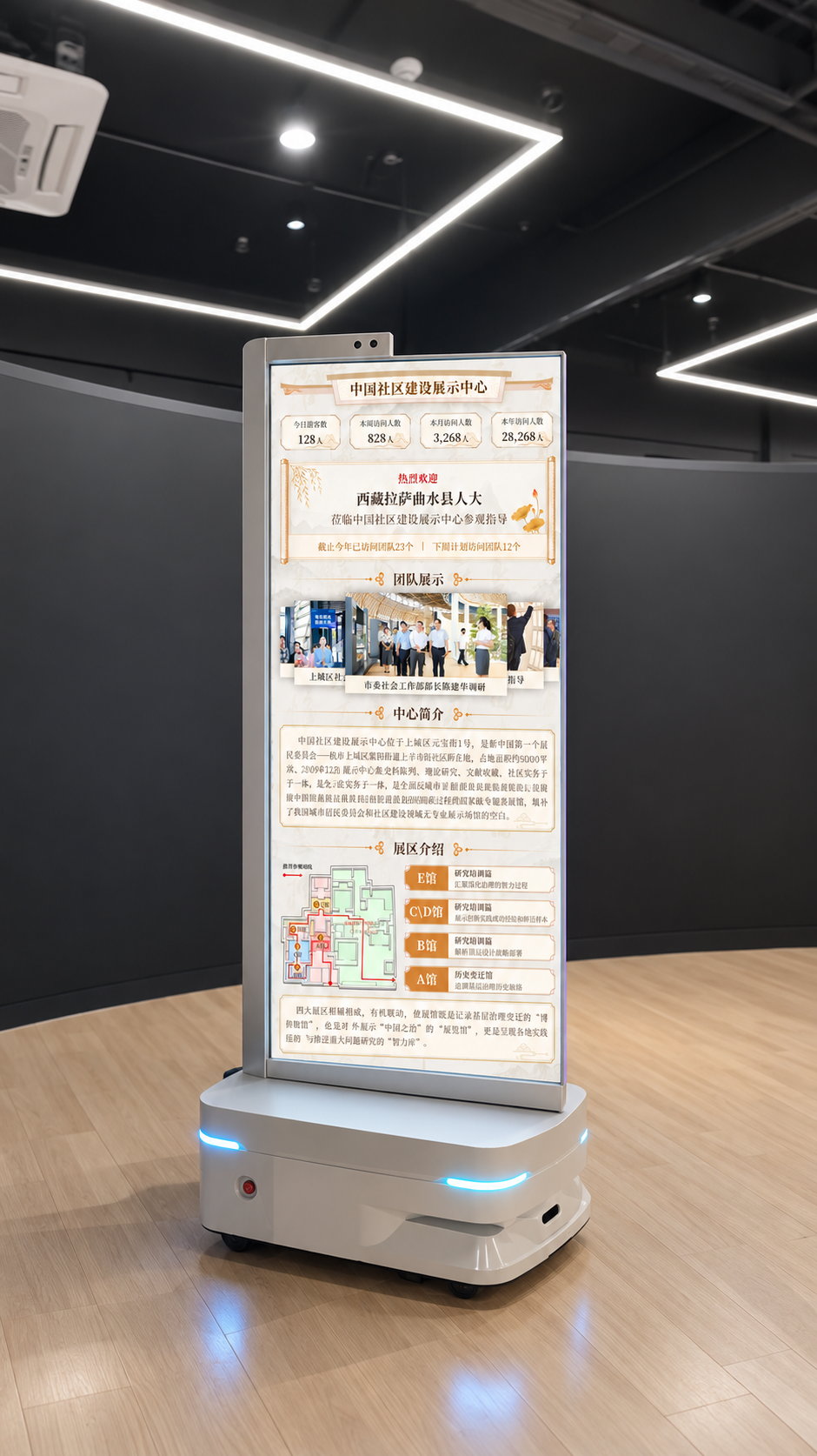 智能客流监控平台竖屏移动设备在展厅场景中的样机展示